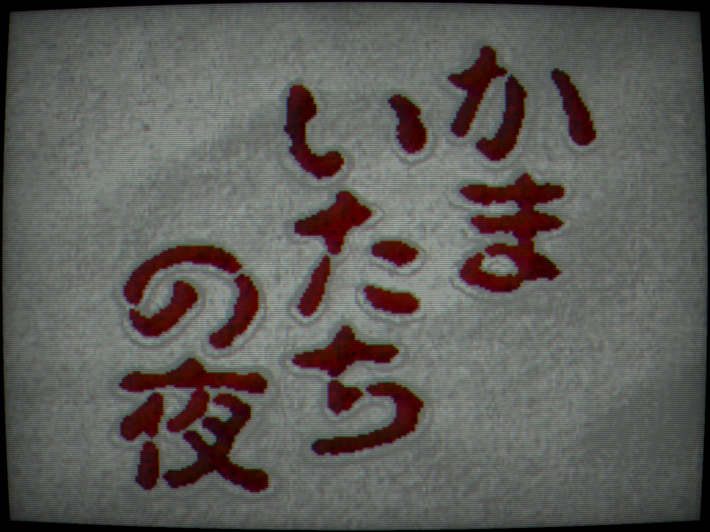 Talking games | Kamaitachi no Yoru