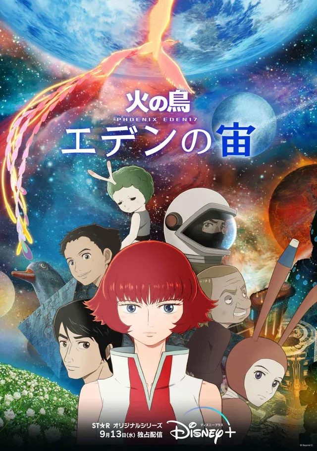 Talking anime | Phoenix: Eden17