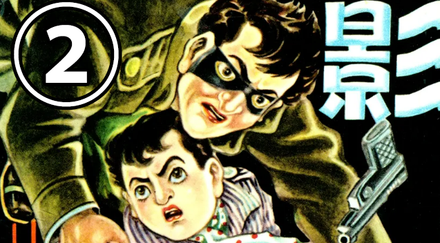 In Translation | "The Cursed Diamond" by Shouichi Sakurai
