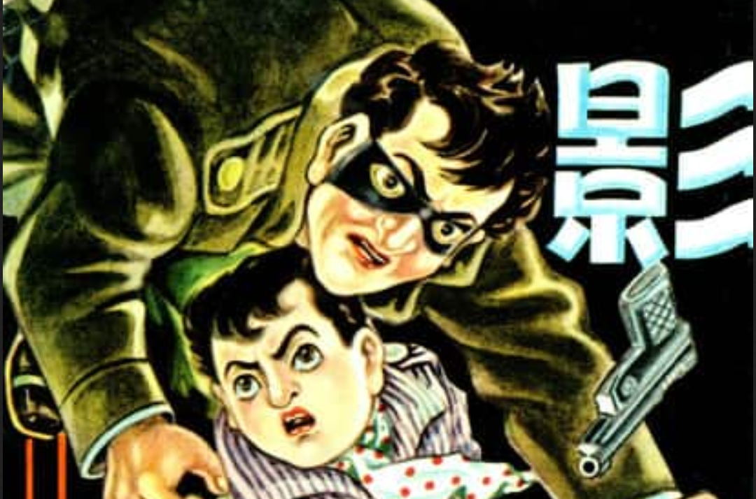 In Translation | Selected Stories from Kage