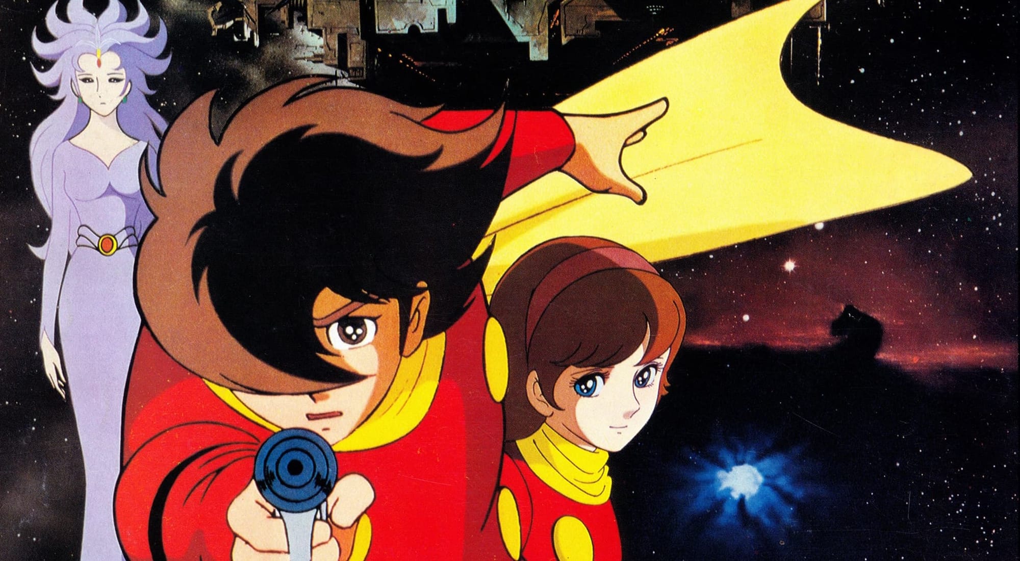 Movie Pamphlet | Cyborg 009 The Movie: Legend of the Super Galaxy (1980)