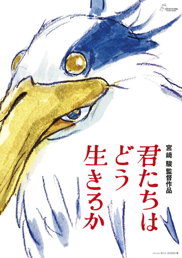 Talking movies | The Boy and the Heron