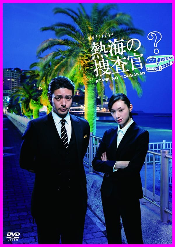 Talking tv | Atami no Sousakan