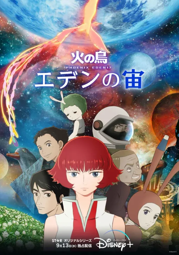 Talking anime | Phoenix: Eden17