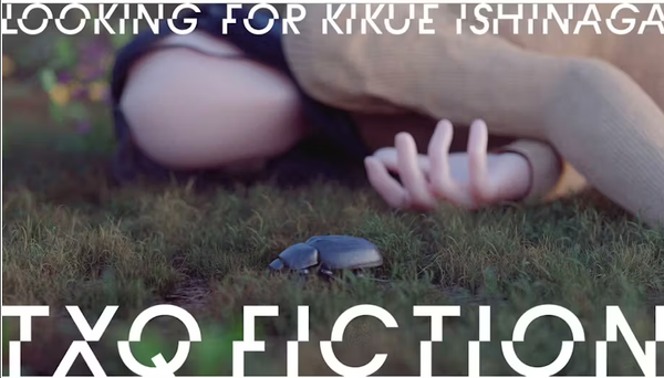 Talking TV | TXQ Fiction: "Looking for Kikue Ishinaga"