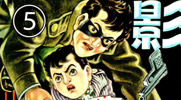 In Translation | "I Saw!" by Yoshihiro Tatsumi