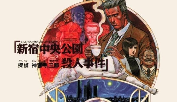 Talking games | Detective Saburo Jinguji: The Shinjuku Central Park Murder Case