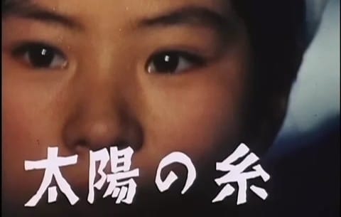 In Translation | The Solar Thread (dir. Kazuo Kuroki, 1963)
